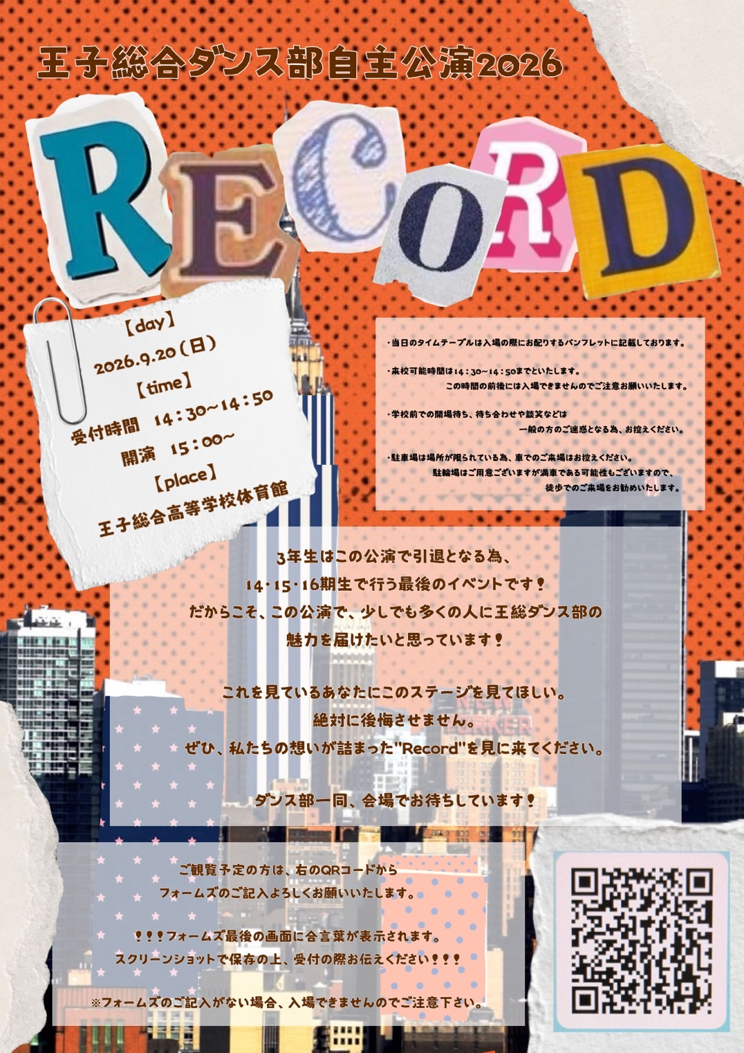 画像 -20260831-131150-8130277c_1684